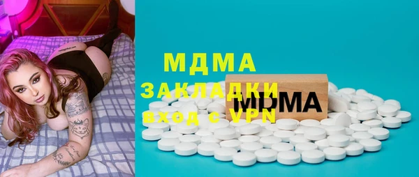 марки nbome Богородицк