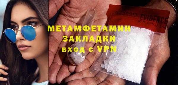 MDMA Premium VHQ Бородино