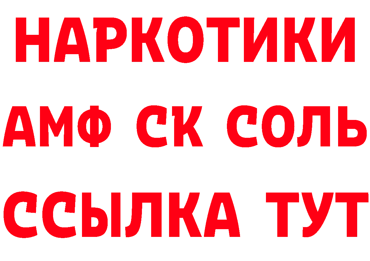 Где продают наркотики? маркетплейс формула Динская