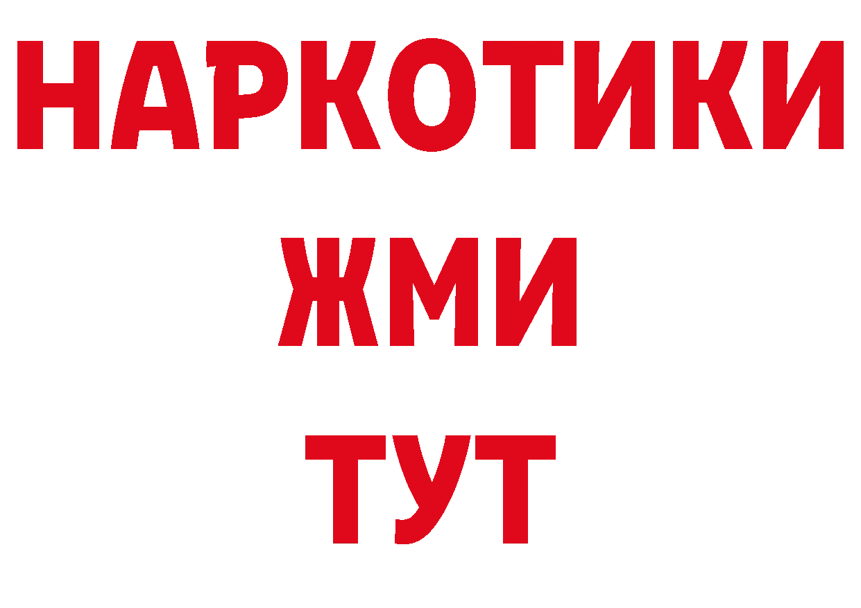 Кодеиновый сироп Lean напиток Lean (лин) ссылка нарко площадка omg Динская