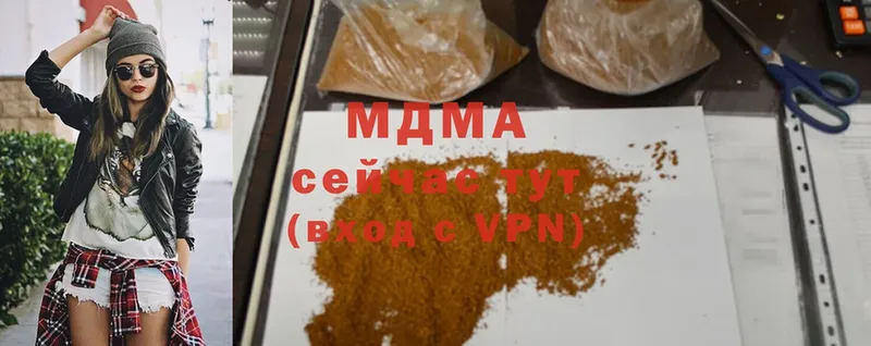 MDMA молли  Динская 