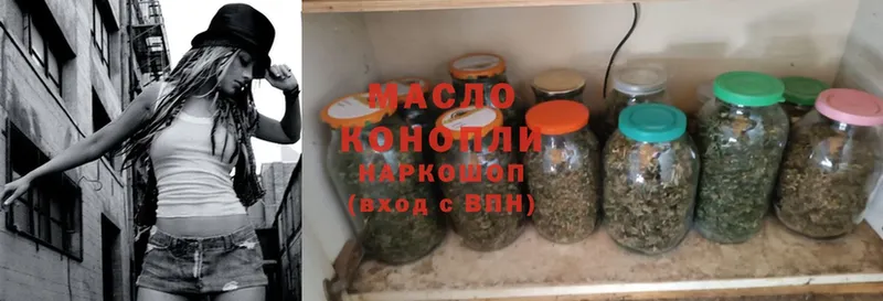 ТГК вейп с тгк  OMG ССЫЛКА  Динская  магазин  наркотиков 